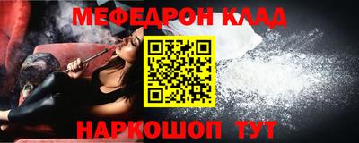 таблы Гагарин