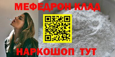 гидра Гай