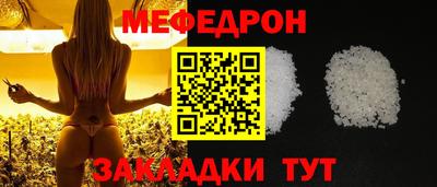 прущий лед Гатчина