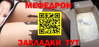 таблы Гагарин