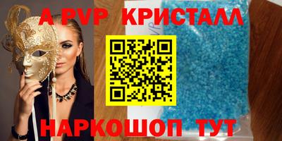 гидра Гай