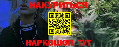 гидра Гай