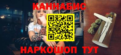 гидра Гай