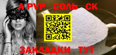 таблы Гагарин