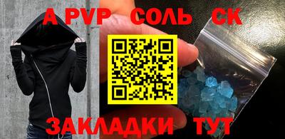 таблы Гагарин