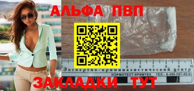 гидра Гай