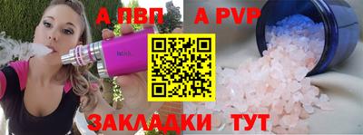гидра Гай