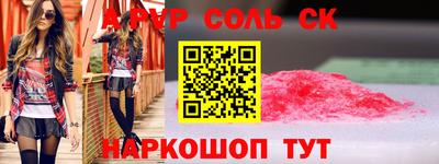 гидра Гай