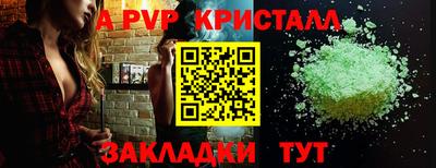 таблы Гагарин