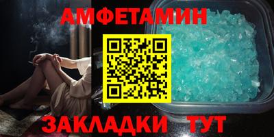 прущий лед Гатчина