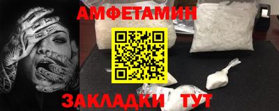 гидра Гай