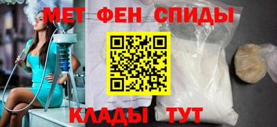 гидра Гай