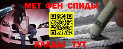 гидра Гай