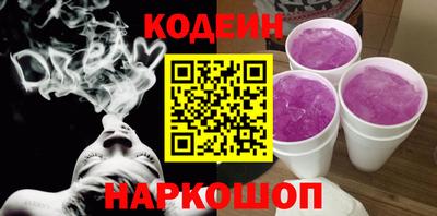 гидра Гай