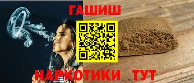 гидра Гай