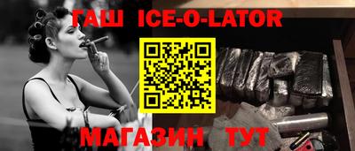 гидра Гай