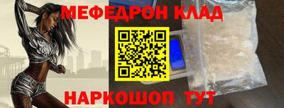 гидра Гай