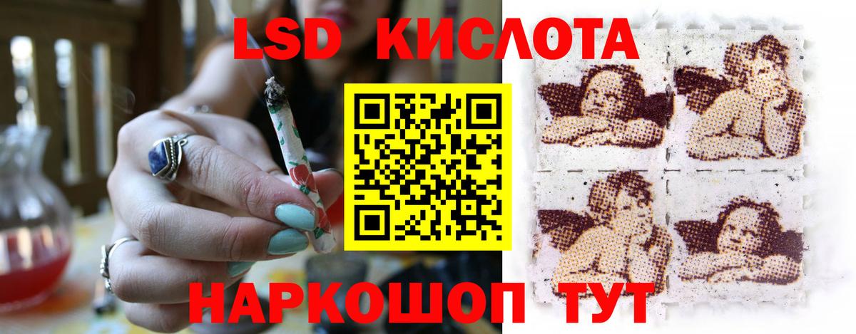 LSD-25 экстази ecstasy Михайловск