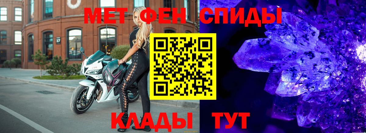 Первитин Декстрометамфетамин 99.9% Михайловск