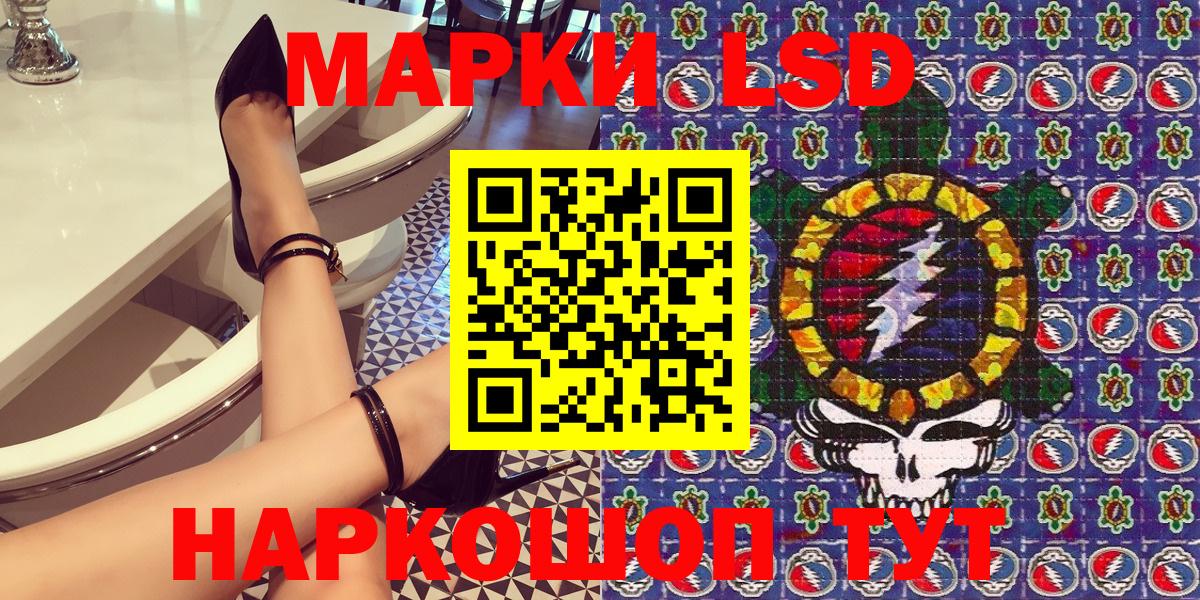 Марки NBOMe 1,5мг  Вход с VPN  купить  цена  Марки NBOMe 1,5мг  Михайловск 