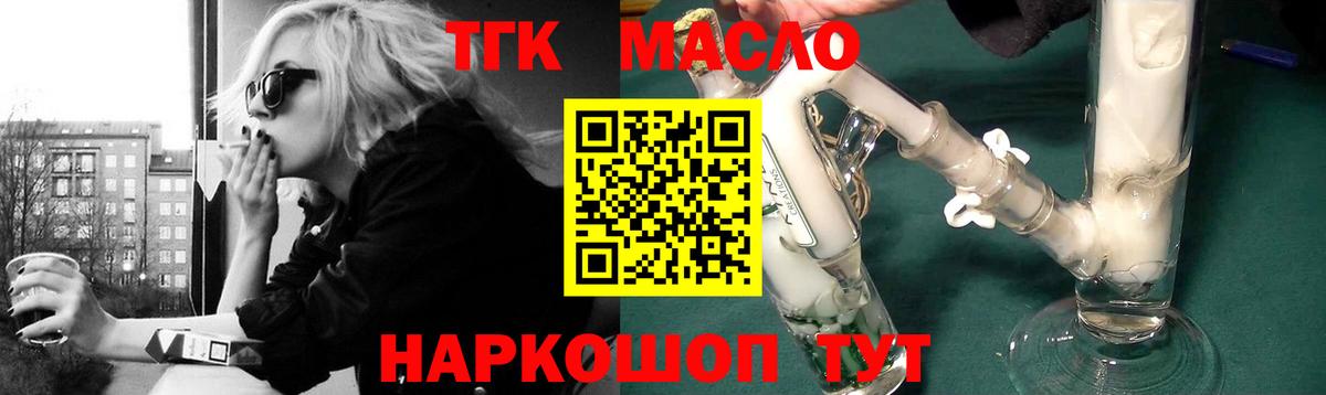 Дистиллят ТГК концентрат Михайловск